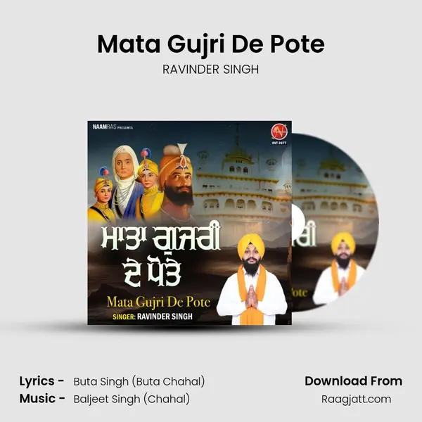 Mata Gujri De Pote - RAVINDER SINGH album cover 