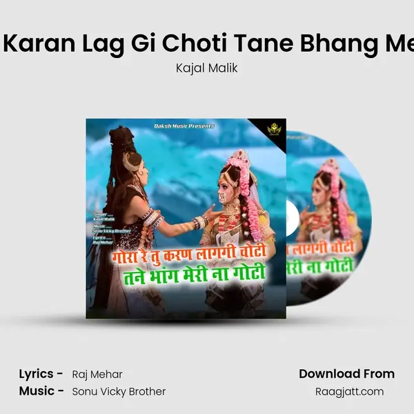 Gora Re Tu Karan Lag Gi Choti Tane Bhang Meri Na Ghoti mp3 song