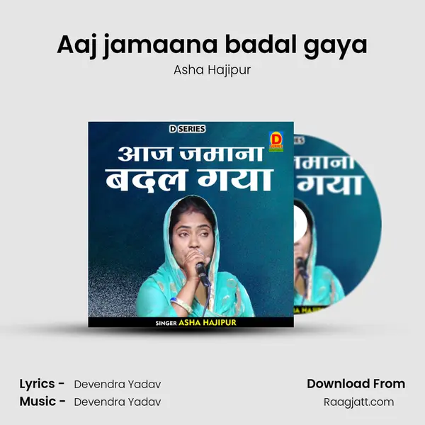 Aaj jamaana badal gaya - Asha Hajipur album cover 