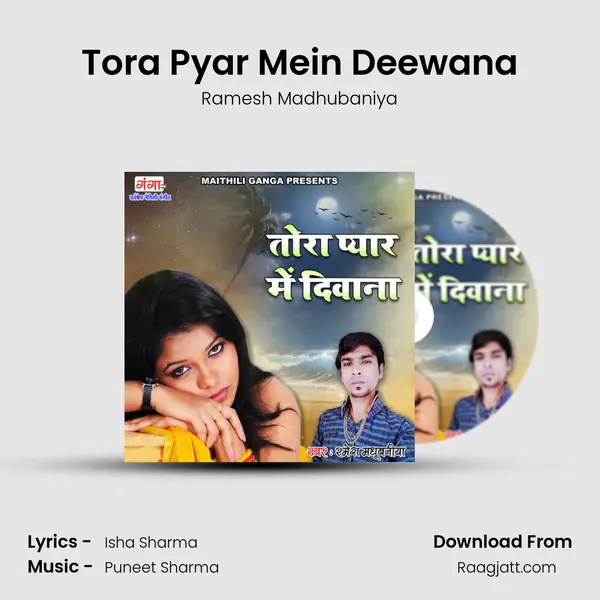 Tora Pyar Mein Deewana mp3 song