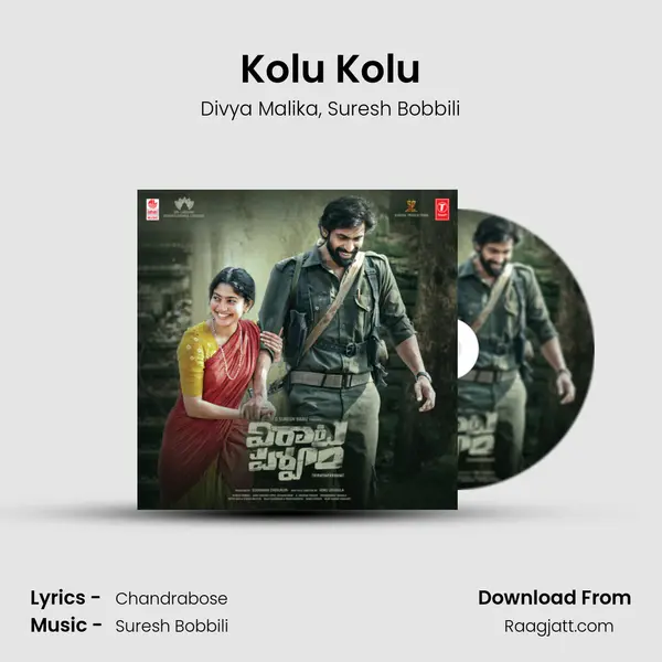 Kolu Kolu mp3 song