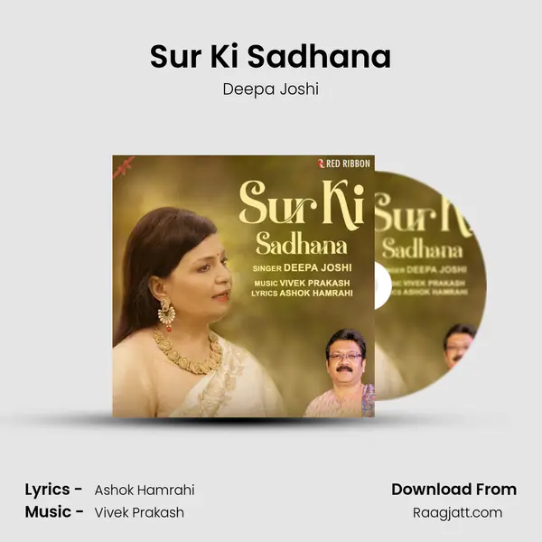 Sur Ki Sadhana mp3 song