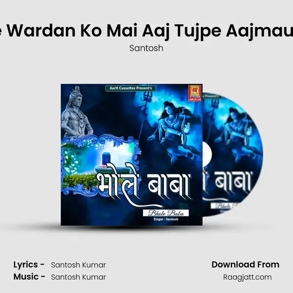 Tere Wardan Ko Mai Aaj Tujpe Aajmaunga - Santosh album cover 