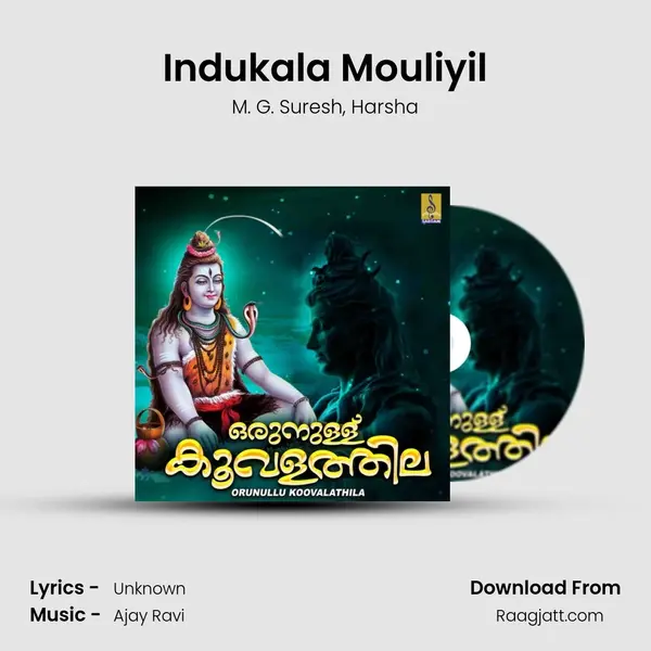 Indukala Mouliyil mp3 song