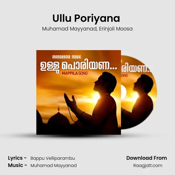 Ullu Poriyana (From 