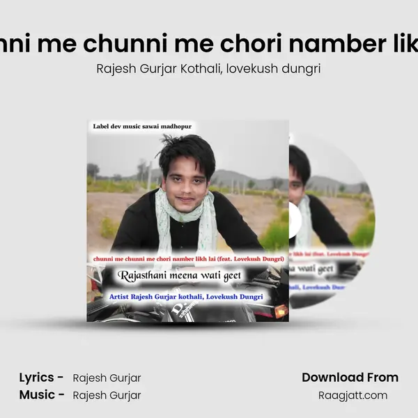 chunni me chunni me chori namber likh lai - Rajesh Gurjar Kothali album cover 