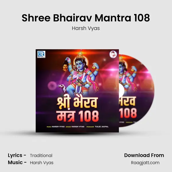 Shree Bhairav Mantra 108 mp3 song