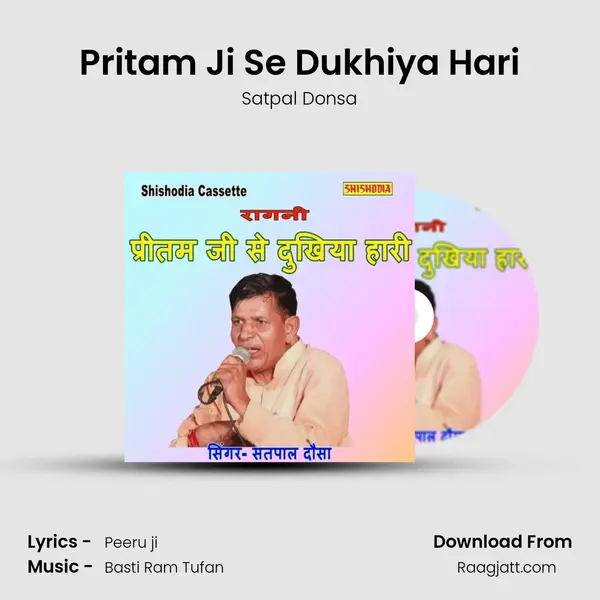 Pritam Ji Se Dukhiya Hari - Satpal Donsa album cover 