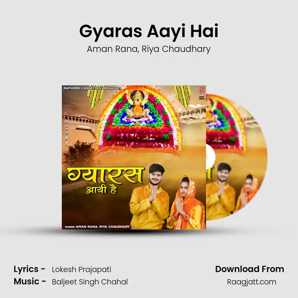 Gyaras Aayi Hai - Aman Rana album cover 