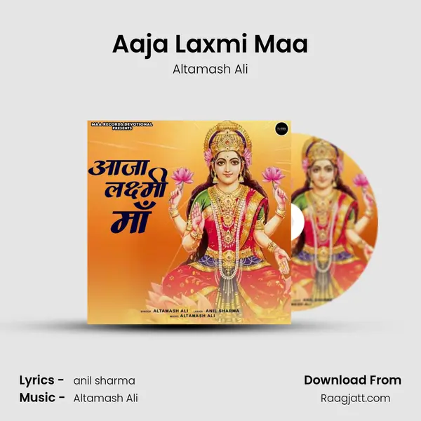 Aaja Laxmi Maa - Altamash Ali album cover 