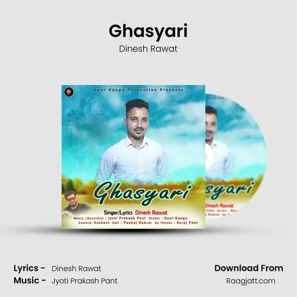 Ghasyari - Dinesh Rawat album cover 