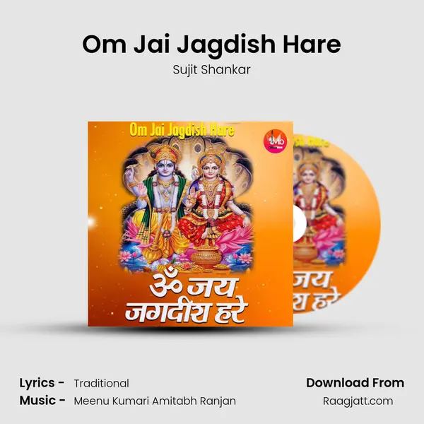 Om Jai Jagdish Hare - Sujit Shankar album cover 