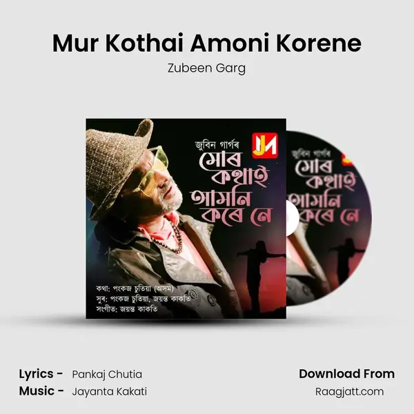 Mur Kothai Amoni Korene - Zubeen Garg mp3 song