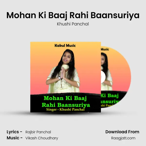 Mohan Ki Baaj Rahi Baansuriya mp3 song