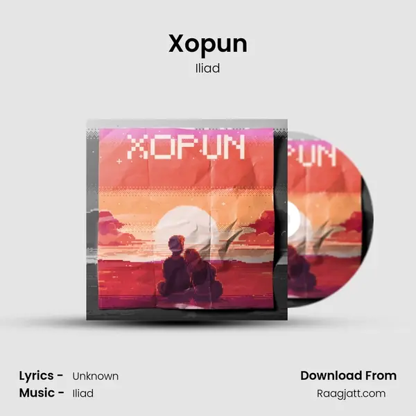 Xopun - Iliad album cover 