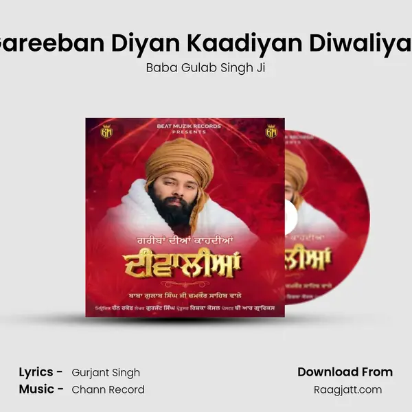 Gareeban Diyan Kaadiyan Diwaliyan mp3 song