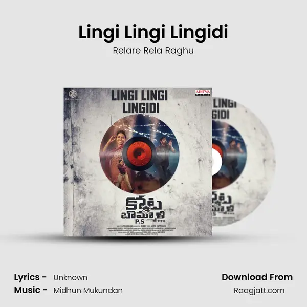 Lingi Lingi Lingidi - Relare Rela Raghu album cover 