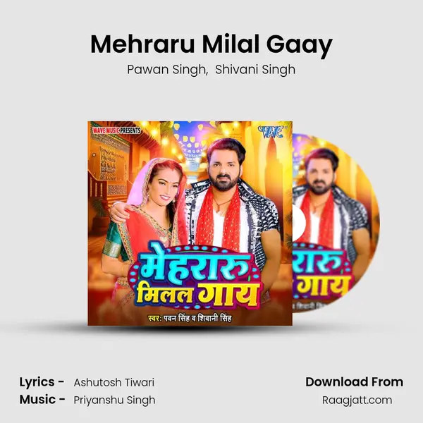 Mehraru Milal Gaay mp3 song