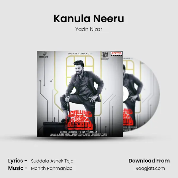 Kanula Neeru - Yazin Nizar album cover 