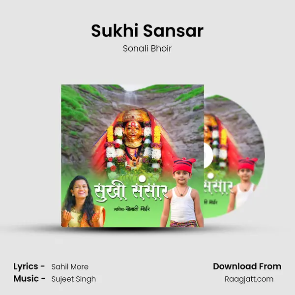 Sukhi Sansar - Sonali Bhoir album cover 