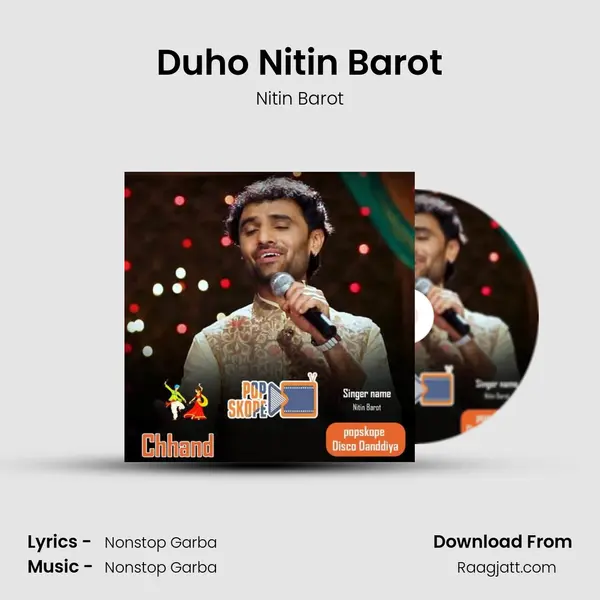 Duho Nitin Barot - Nitin Barot album cover 