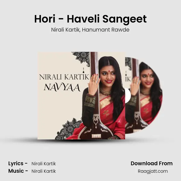 Hori - Haveli Sangeet mp3 song