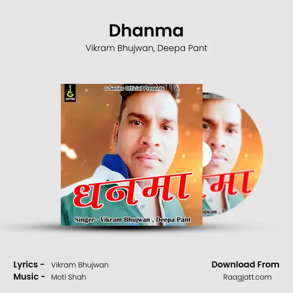 Dhanma mp3 song