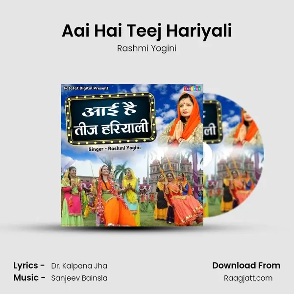 Aai Hai Teej Hariyali mp3 song