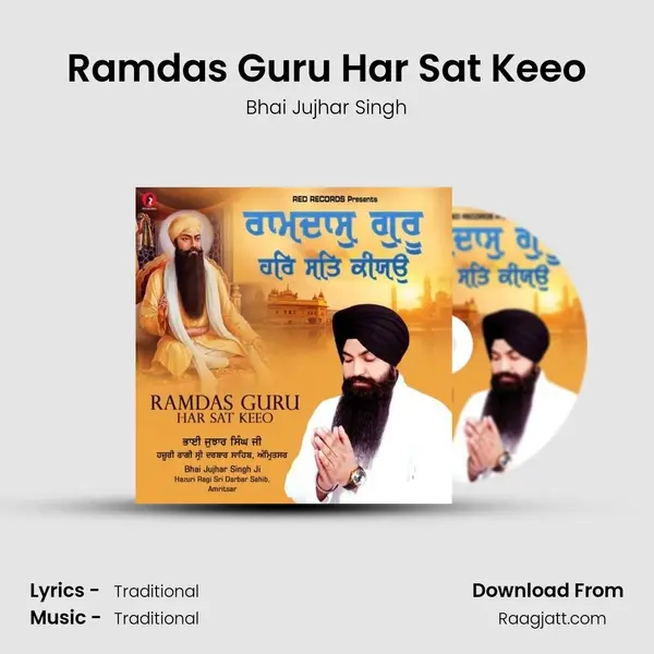 Ramdas Guru Har Sat Keeo mp3 song