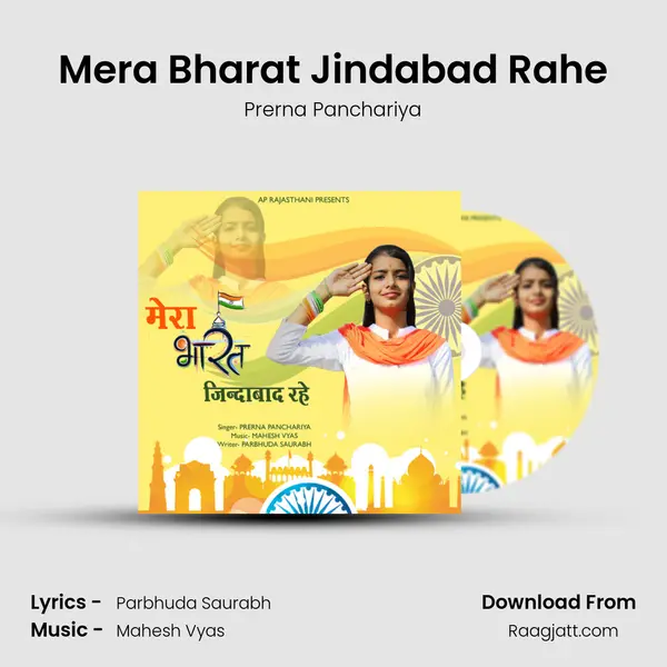 Mera Bharat Jindabad Rahe - Prerna Panchariya album cover 