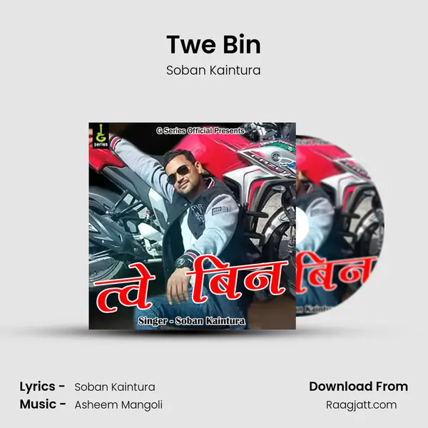 Twe Bin - Soban Kaintura album cover 