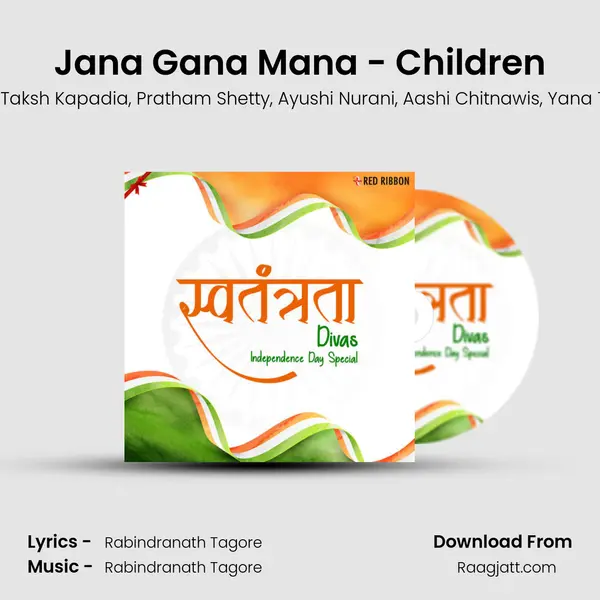 Jana Gana Mana - Children mp3 song