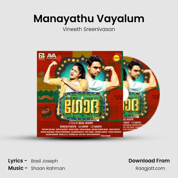 Manayathu Vayalum mp3 song