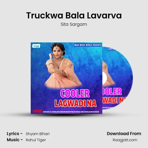 Truckwa Bala Lavarva mp3 song