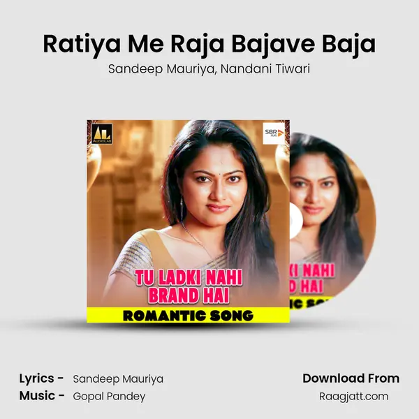 Ratiya Me Raja Bajave Baja mp3 song