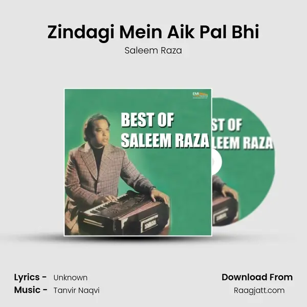 Zindagi Mein Aik Pal Bhi mp3 song