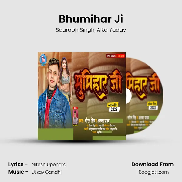 Bhumihar Ji mp3 song