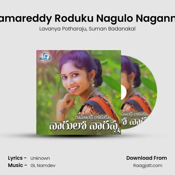 Kamareddy Roduku Nagulo Naganna mp3 song