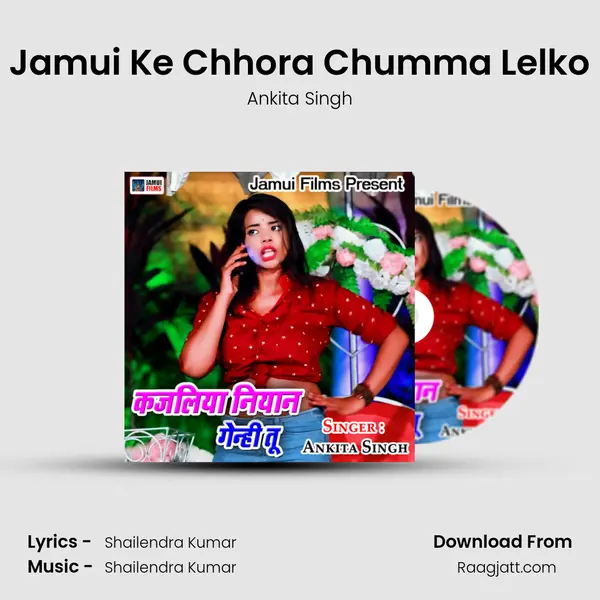 Jamui Ke Chhora Chumma Lelko mp3 song