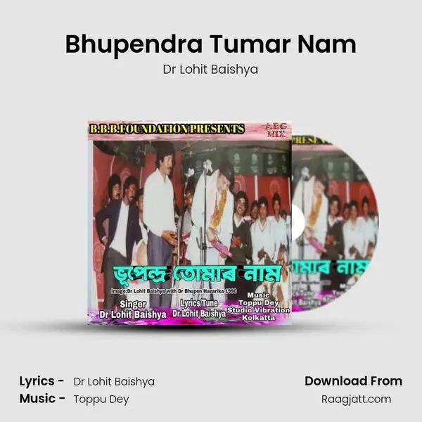 Bhupendra Tumar Nam mp3 song