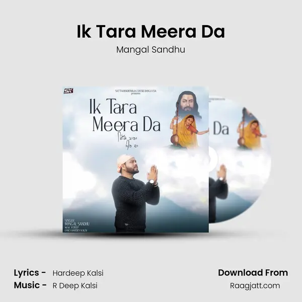 Ik Tara Meera Da - Mangal Sandhu album cover 