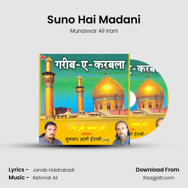 Suno Hai Madani - Munavvar Ali Irani album cover 