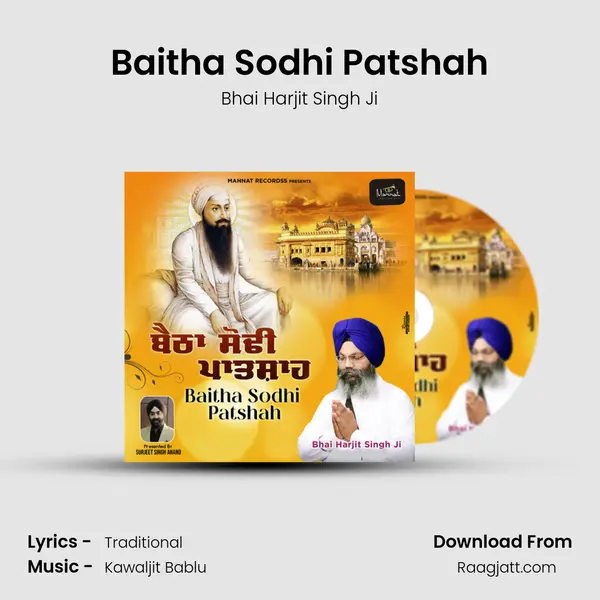 Baitha Sodhi Patshah mp3 song