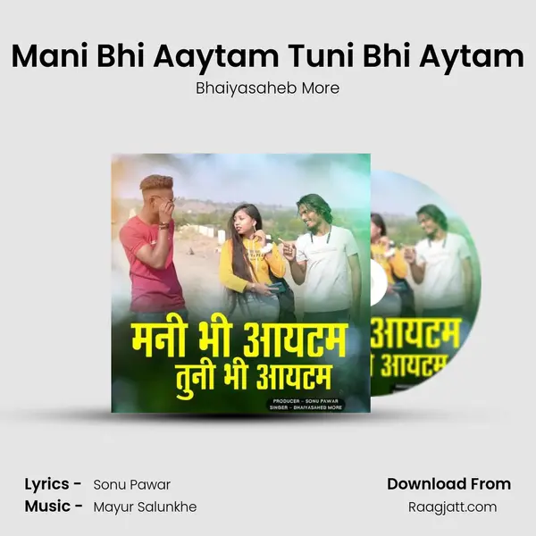 Mani Bhi Aaytam Tuni Bhi Aytam - Bhaiyasaheb More album cover 