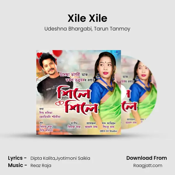 Xile Xile mp3 song