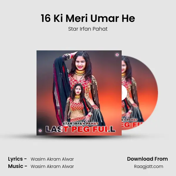 16 Ki Meri Umar He mp3 song