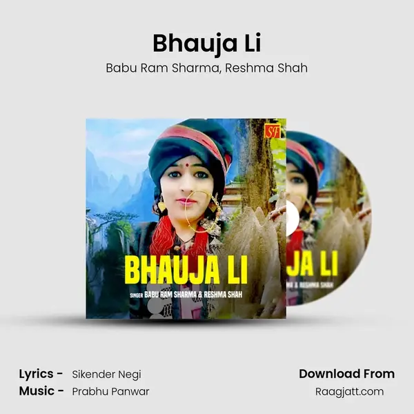 Bhauja Li mp3 song