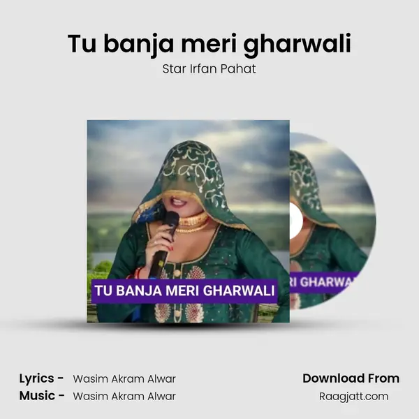 Tu banja meri gharwali mp3 song