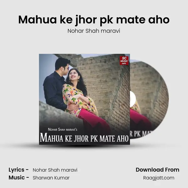 Mahua ke jhor pk mate aho - Nohar Shah maravi album cover 