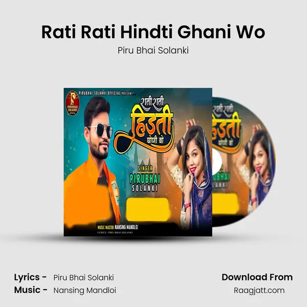 Rati Rati Hindti Ghani Wo - Piru Bhai Solanki album cover 